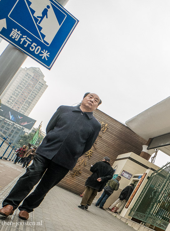 Chongqing looks familiar..... 2017